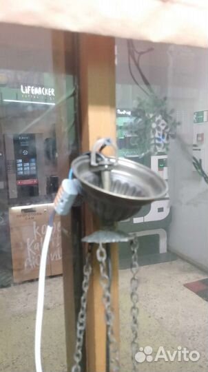 Светильник