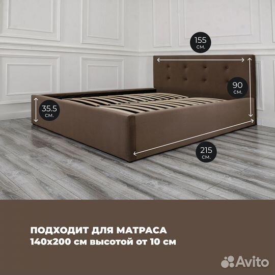 Кровати в наличии