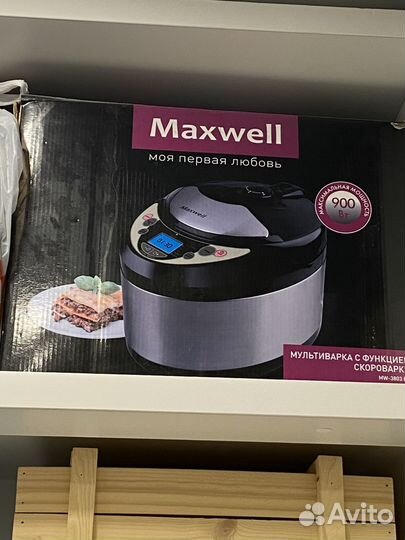 Мультиварка