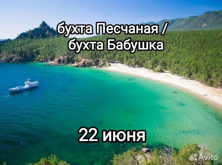 Тур выходного дня