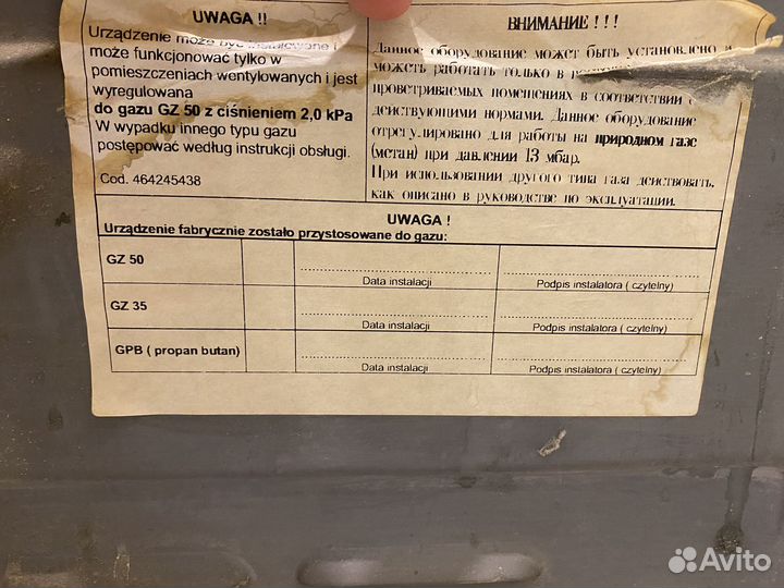 Плита газовая ardo A640EB