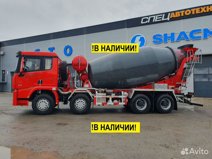Автобетоносмеситель Shacman (Shaanxi) SX5318GJB6T326, 2023