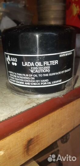 Фильтр масляный LADA