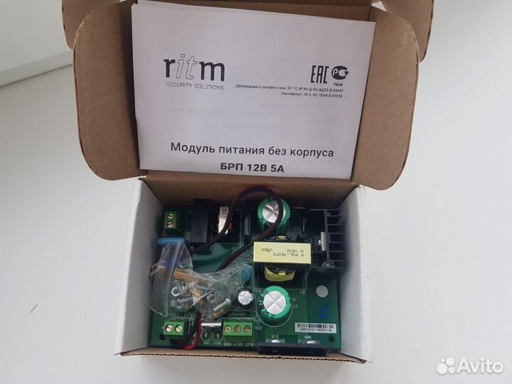 Ritm, брп 12V 5А