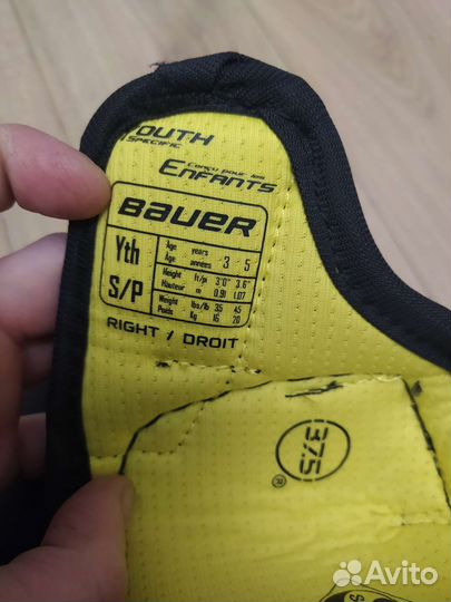 Хоккейная форма, коньки