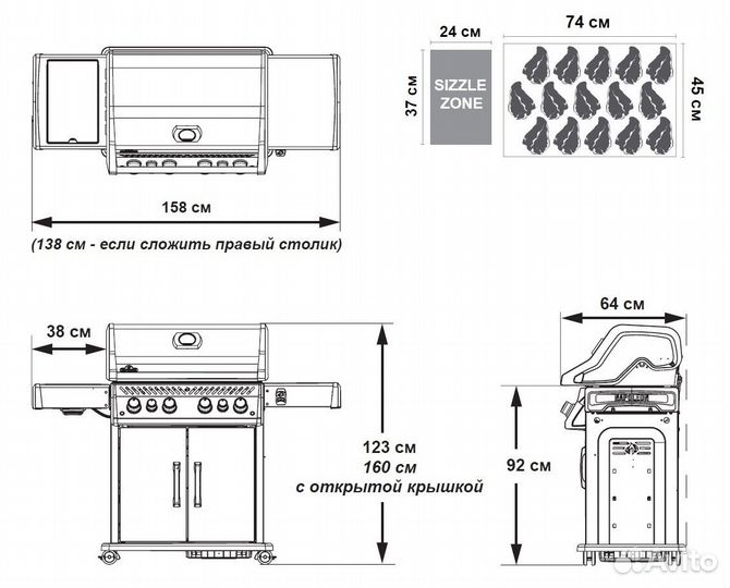 Газовый гриль Napoleon Rogue 525 SE