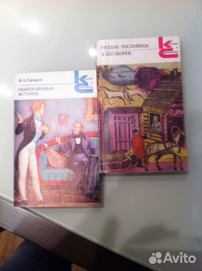 Серия классики и современники