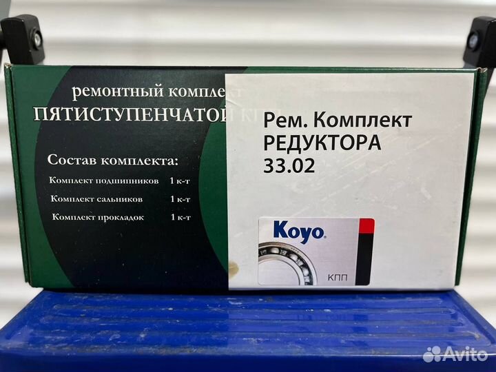 Подшипник на редуктор газель koyo