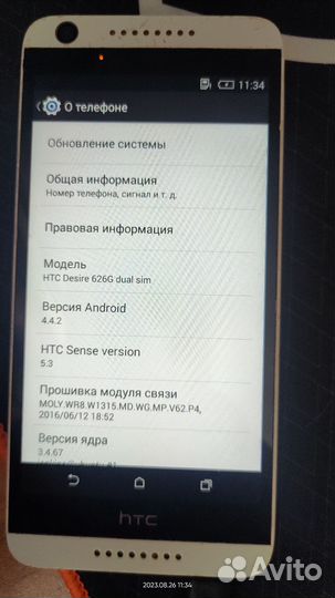 HTC Desire 526G Dual Sim, 8 ГБ