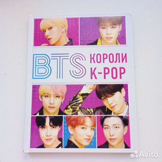 Книга бтс, Короли К-поп