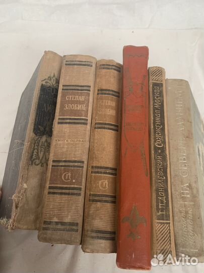 Книги 50-х годов