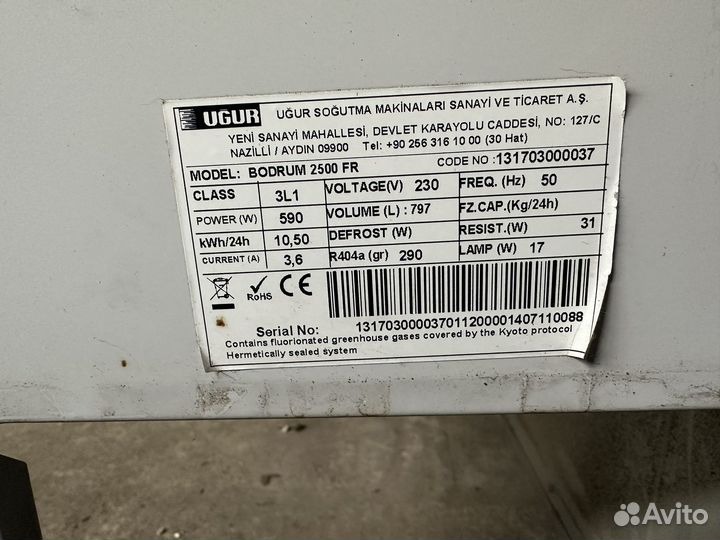 Запчасти от холодильника