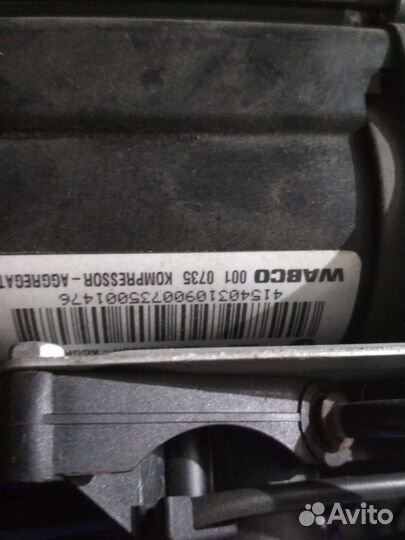 Компрессор пневмоподвески. BMW - X5 E53