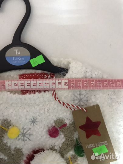 Кофта рост 86-92