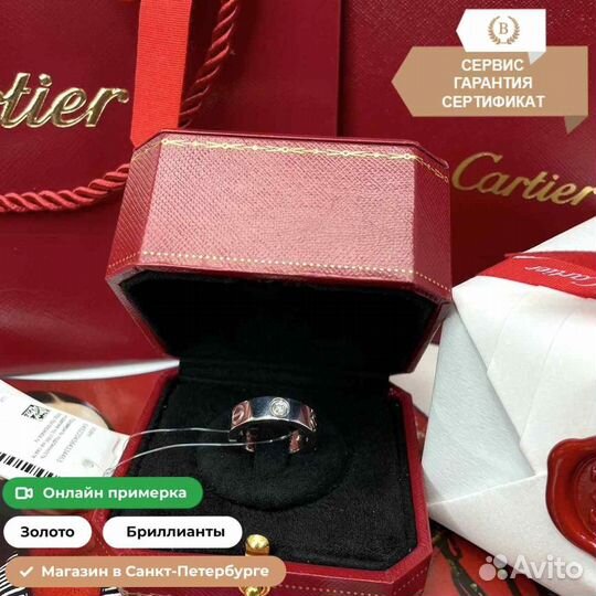 Кольцо с бриллиантами Cartier Love 0,11ct