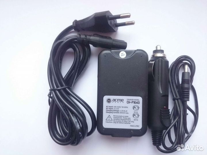 Зарядное устройство CH-P1640/BCH7