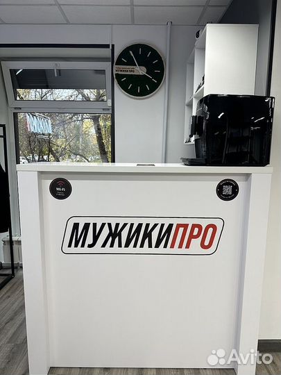 Франшиза мужики про