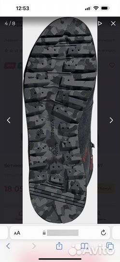 Ботинки женские adidas terrex