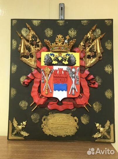 Герб Области войска Донского