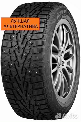 Cordiant Snow Cross 195/55 R15 89T