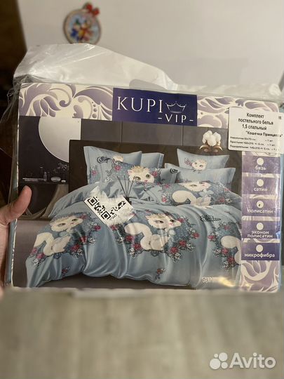 Постельное белье для девочки (1,5-спальное)