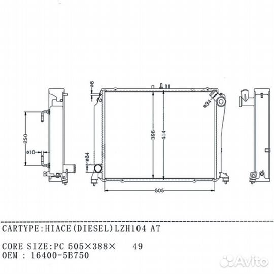 Радиатор toyota hiace 95-99 TO-0152-48-AT-K (GSP)