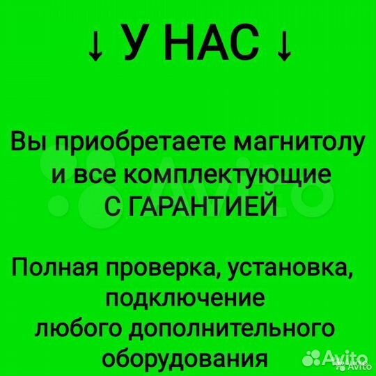 Магнитола Лада granta 2011-2018 с крутилками