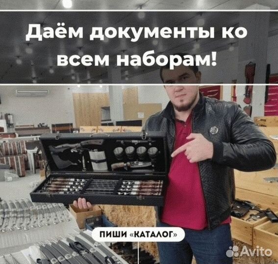Подарочный набор