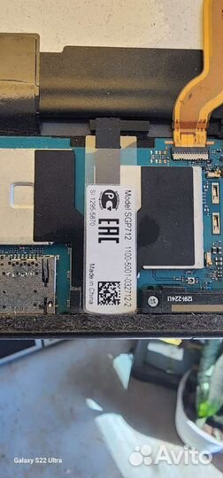 Планшет Sony Xperia Z4 Tablet