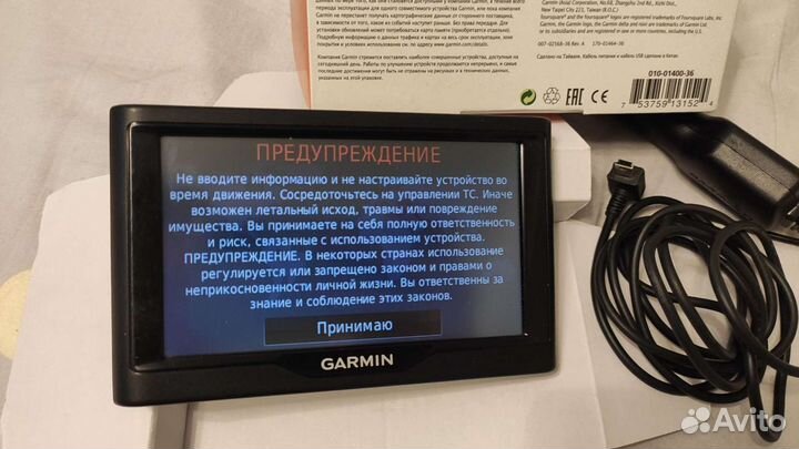 Навигатор garmin nuvi 57 lmt (полный комплект)