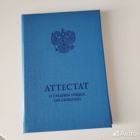 Репетитор по английскому языку для детей