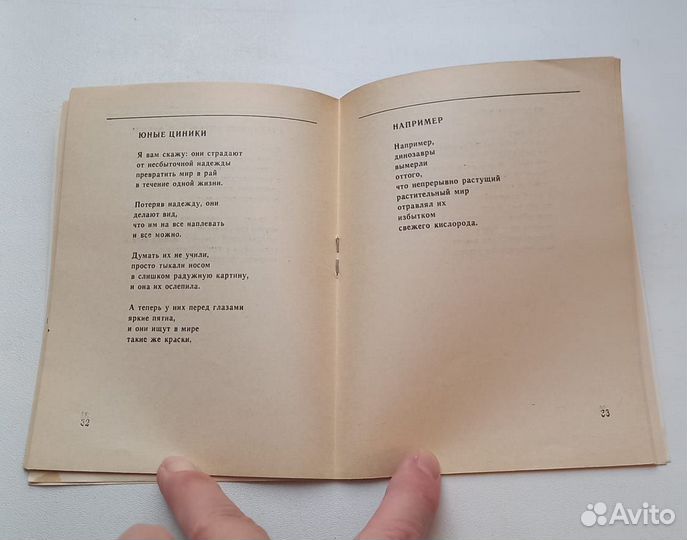 Книга Хайнц Калау.Избранная лирика