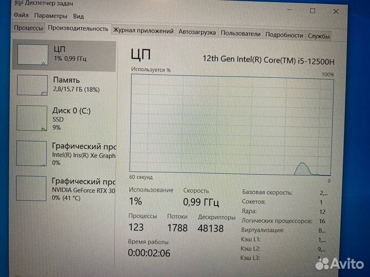 Игровой ноутбук rtx 3050