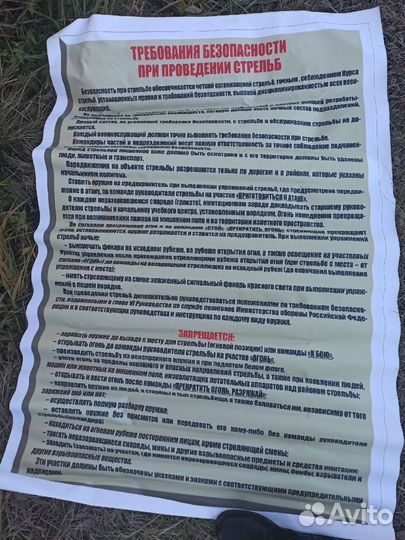 Обучающие плакаты, баннеры