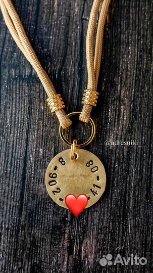 Адресники для собак