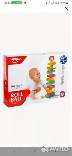 Пирамидка детская развивающая с горкой и шариками