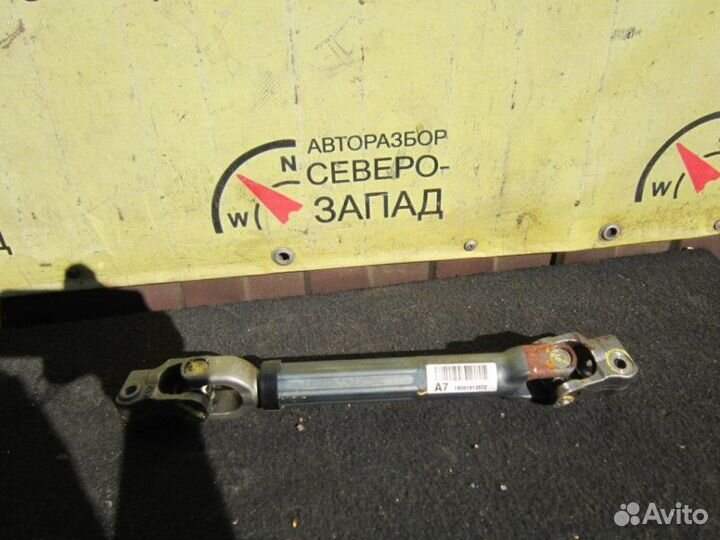 Карданчик рулевой Kia Optima JF G4ND