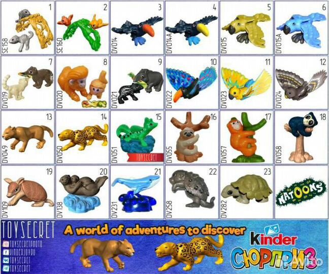 Киндер Natoons