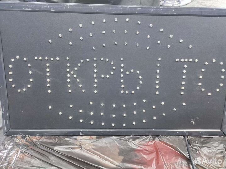 Светодиодная вывеска открыто