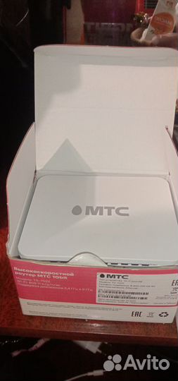 Домашний интернет иTV приставка