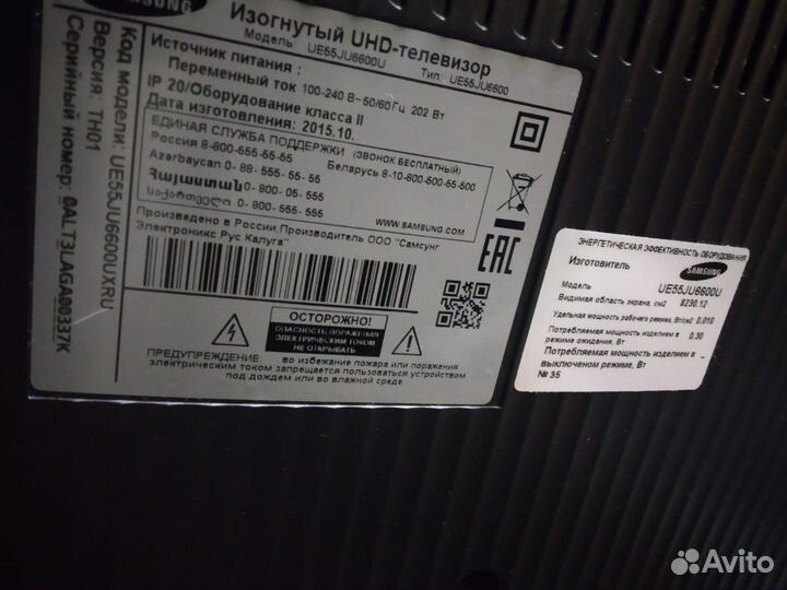 Телевизор Samsung 55