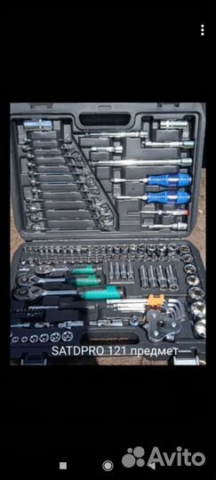 Набор инструментов