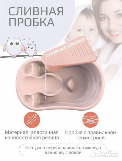 Детская ванночка с термометром