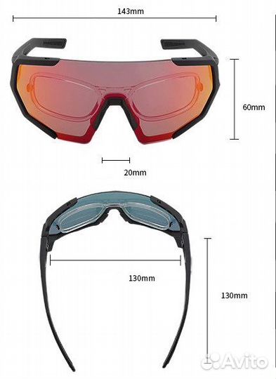 Велосипедные очки Спортивные очки
