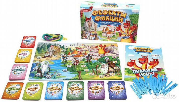 Настольные игры