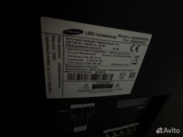Телевизор samsung LED