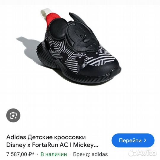 Кроссовки детские adidas 22