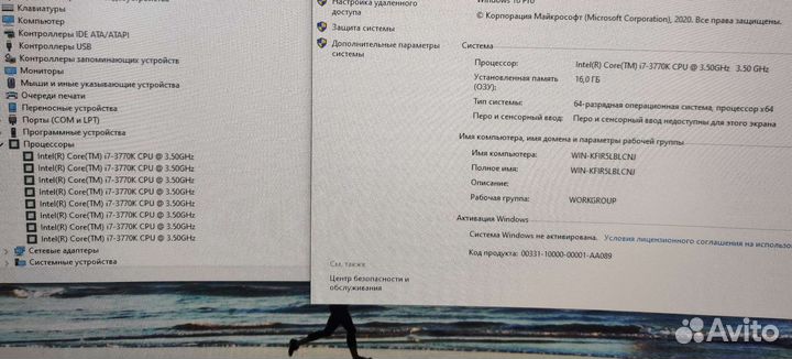 Комплект: Intel i7 3770K/DDR3 16Gb/LGA 1155