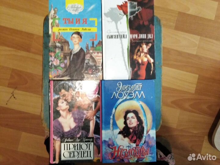 Любовные романы