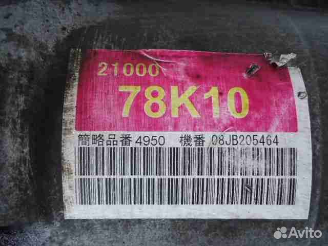 АКПП, Suzuki Grand Vitara 2009